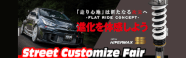 BIG POWER�L�����y�[���J�Ò��I�I